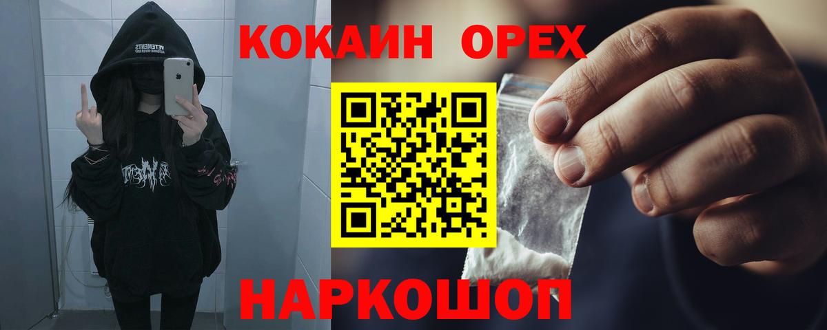 КОКАИН Columbia Балтийск