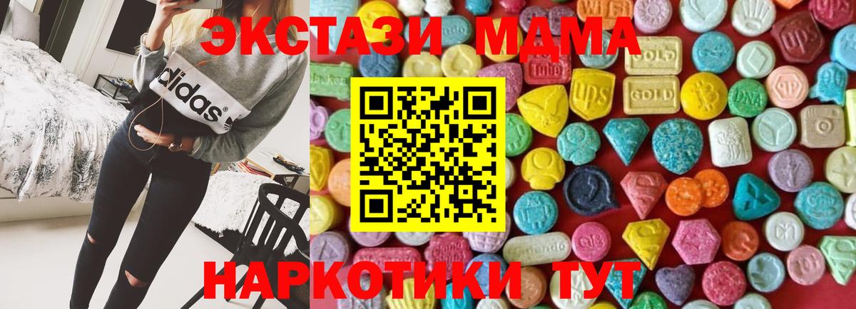 ЭКСТАЗИ Philipp Plein Балтийск