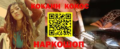 марихуана Кандалакша