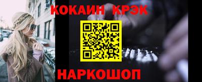 марихуана Кандалакша