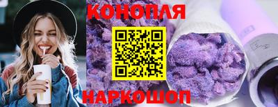 соль ск Кинель