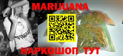 марихуана Кандалакша