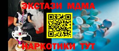 эйфоретик Кингисепп
