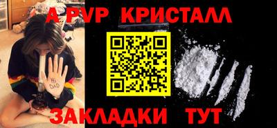 марихуана Кандалакша