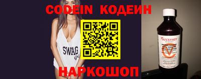 скорость Камышлов