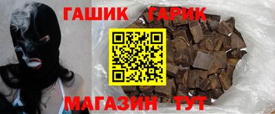 марихуана Кандалакша
