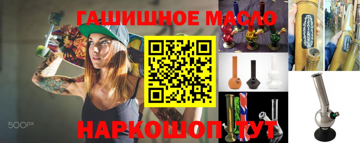Дистиллят ТГК жижа Балтийск