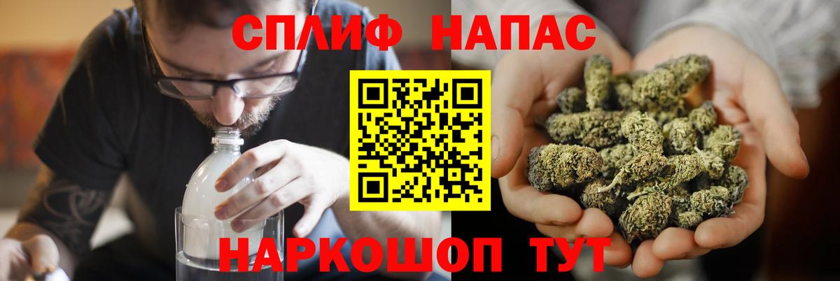 Каннабис AK-47  Канабис тримм  Балтийск  Вход с VPN  Марихуана Bruce Banner  Конопля VHQ 